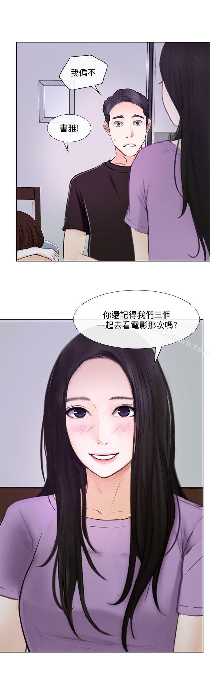 17P - 人夫的悸动