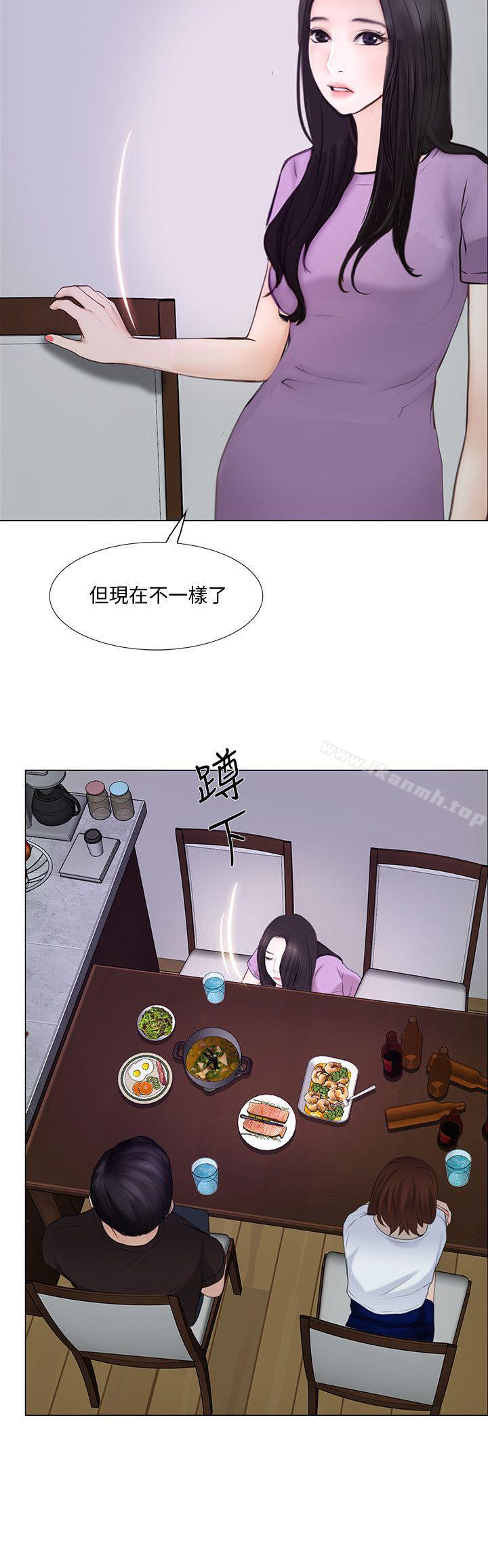 19P - 人夫的悸动