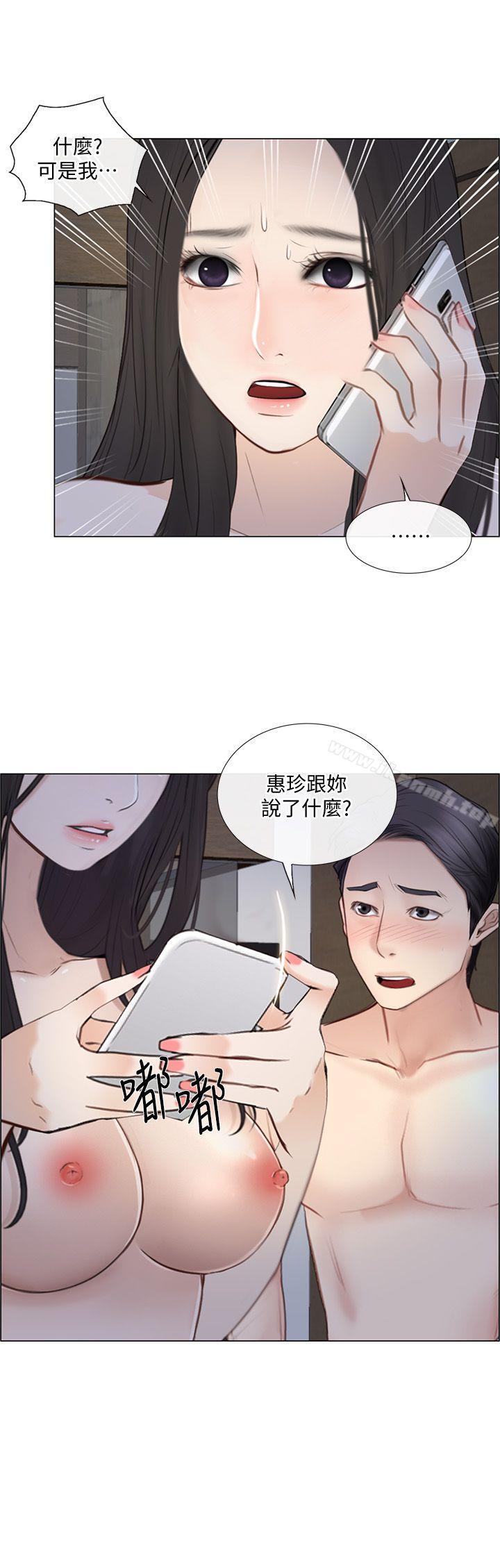 1P - 人夫的悸动