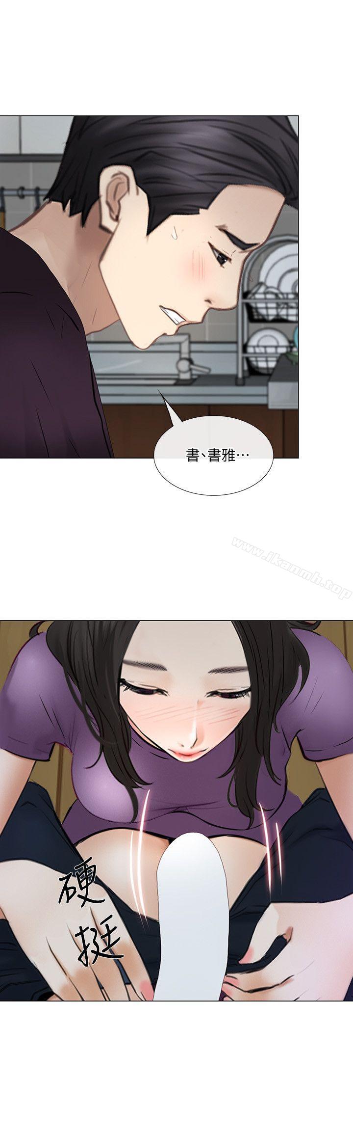 21P - 人夫的悸动