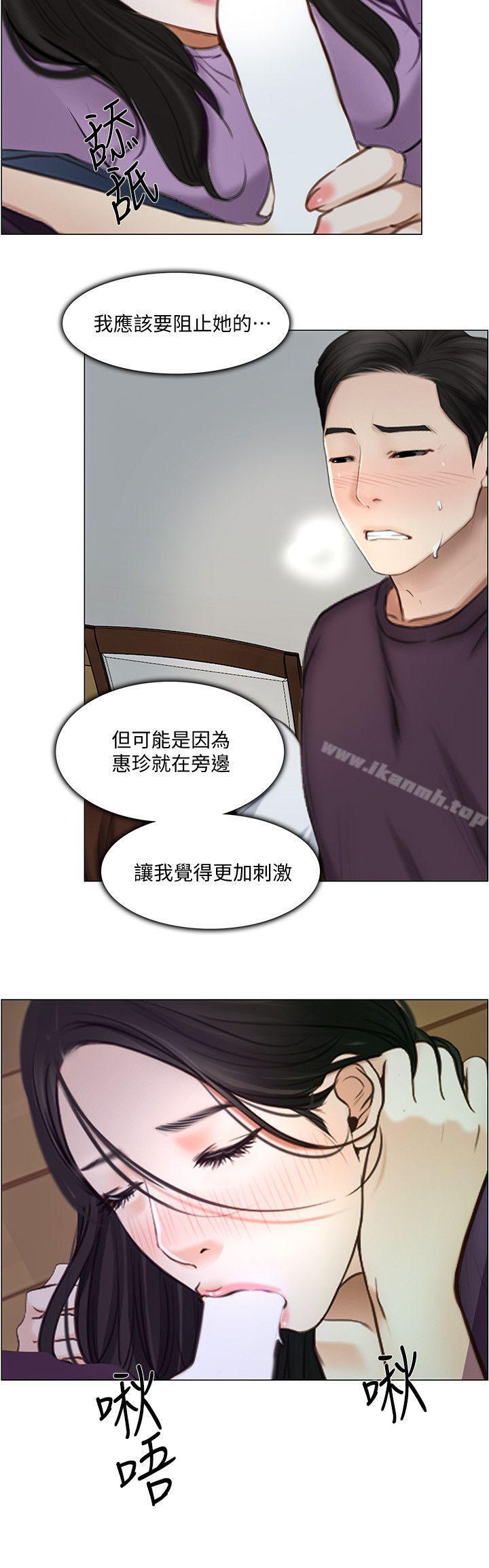 25P - 人夫的悸动