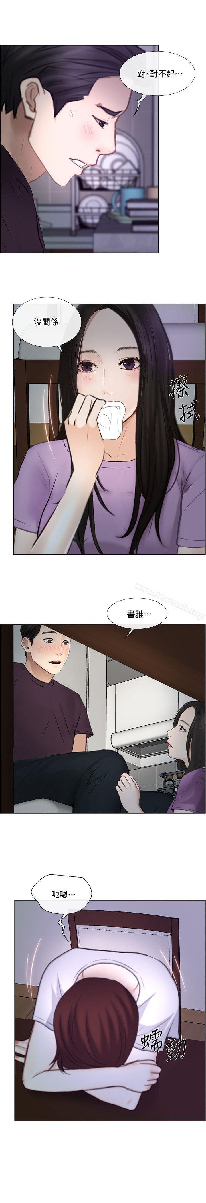 28P - 人夫的悸动