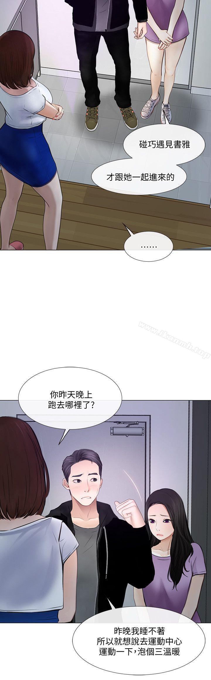 5P - 人夫的悸动