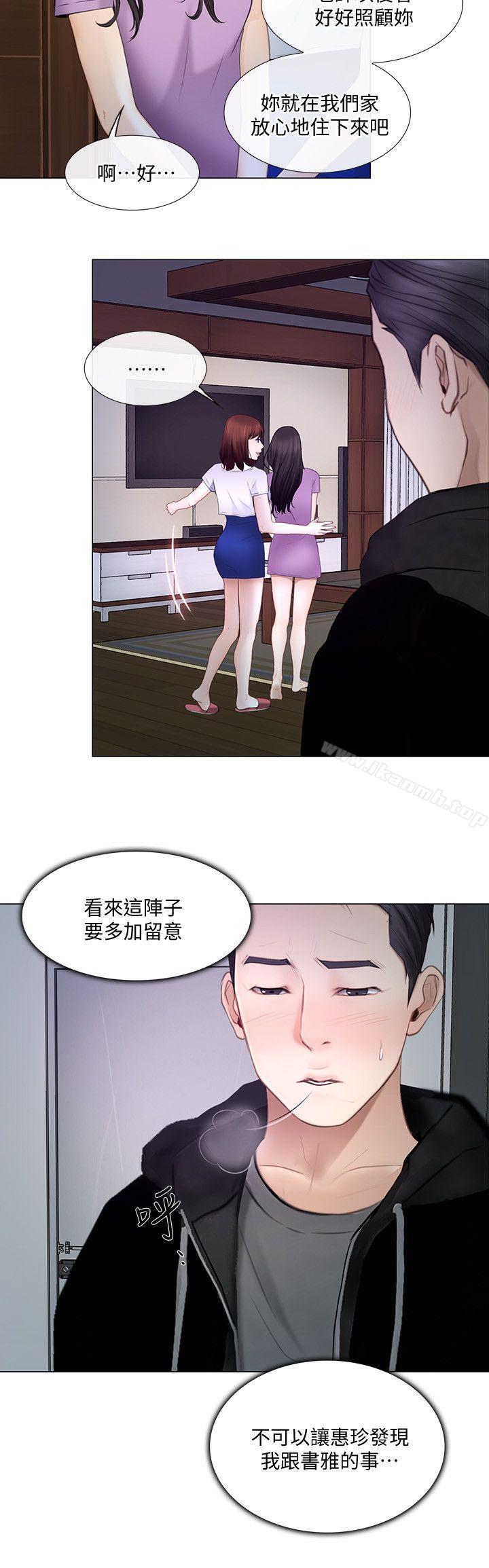 7P - 人夫的悸动
