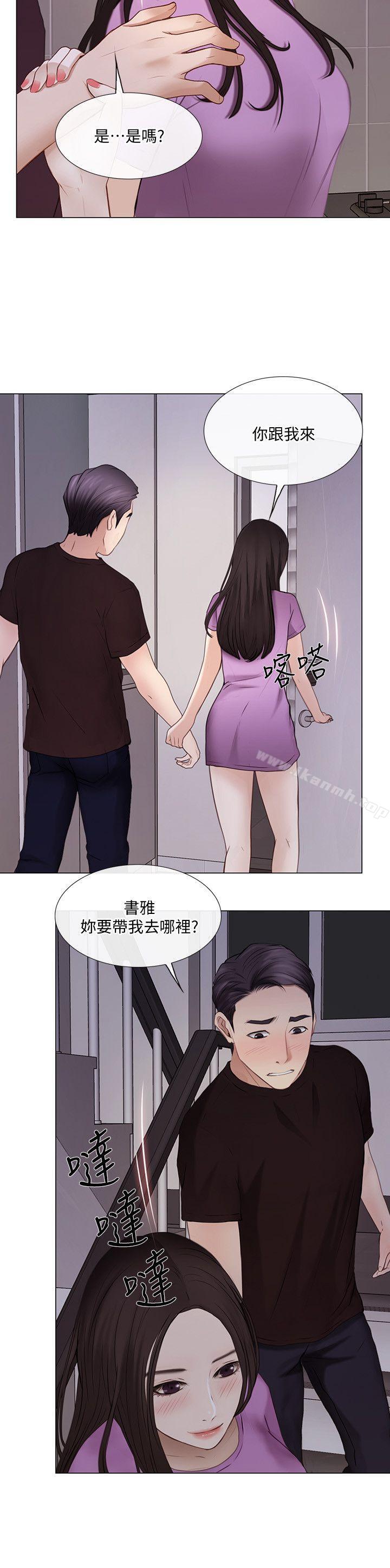 12P - 人夫的悸动