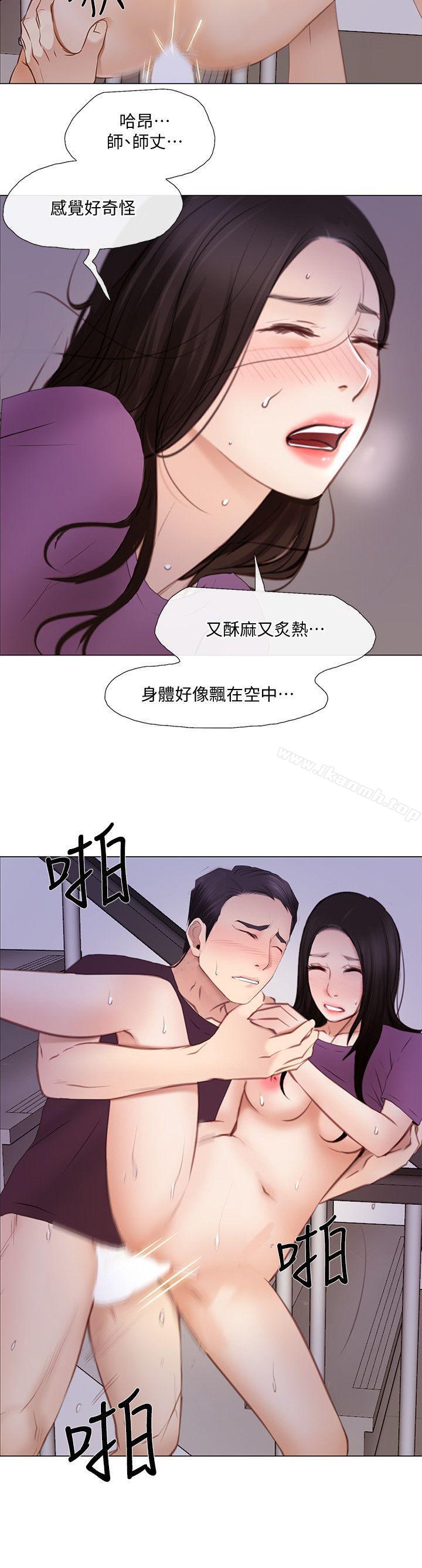 22P - 人夫的悸动
