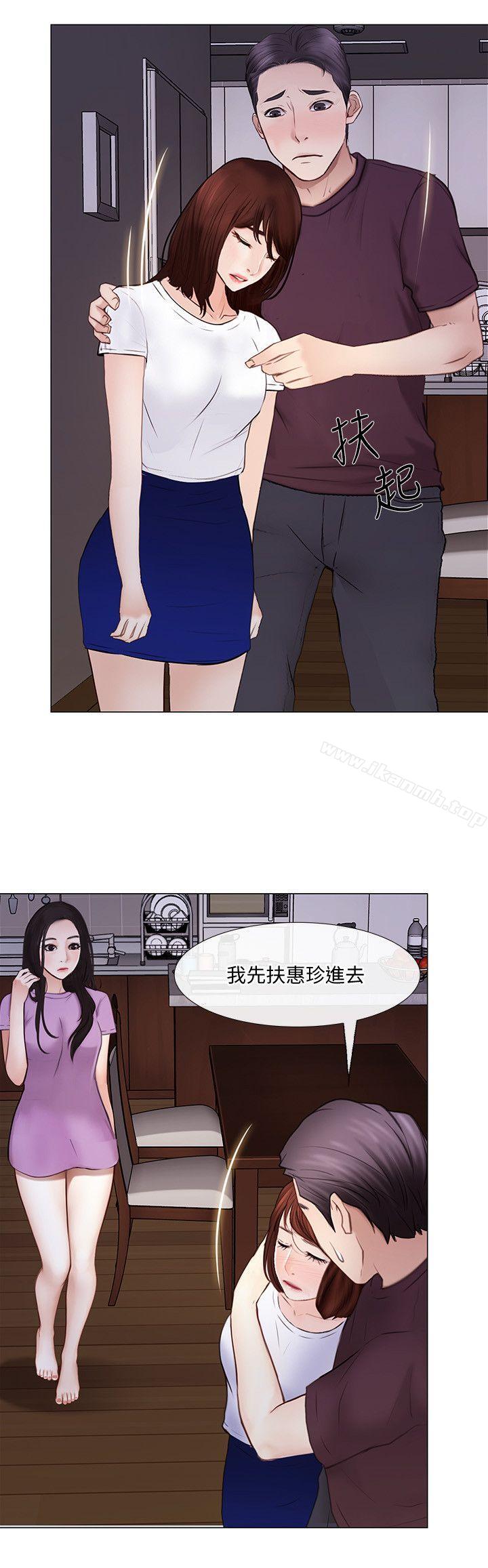 4P - 人夫的悸动