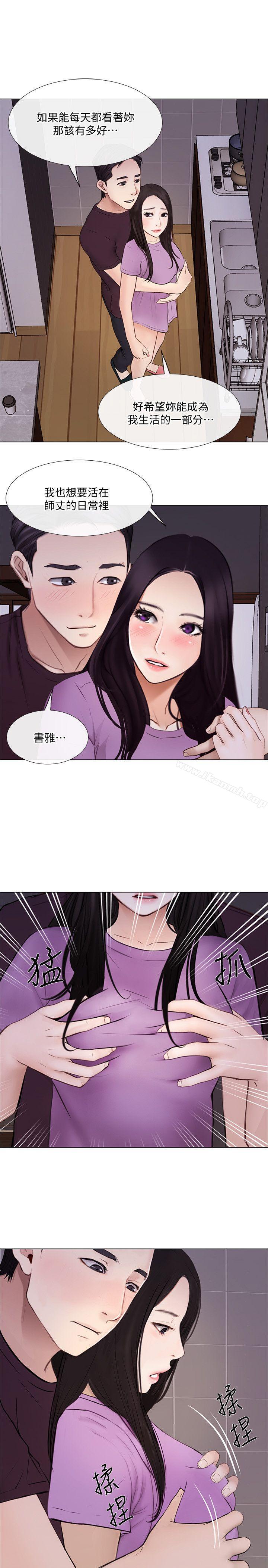 9P - 人夫的悸动