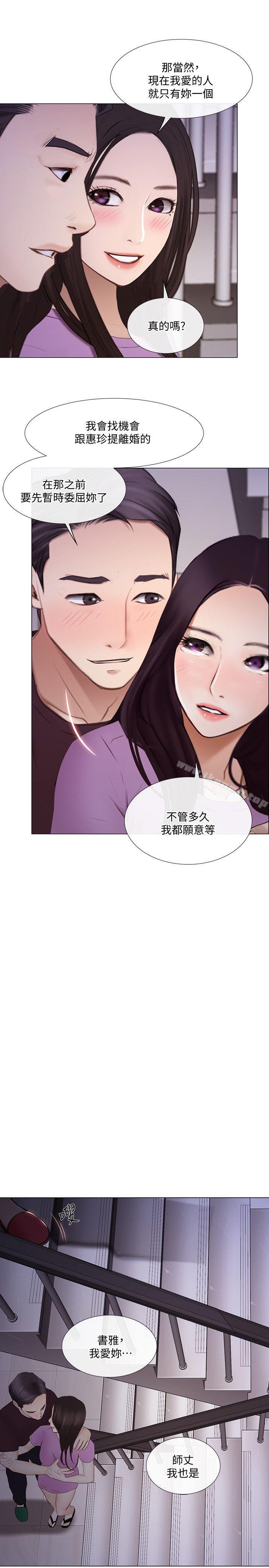 1P - 人夫的悸动