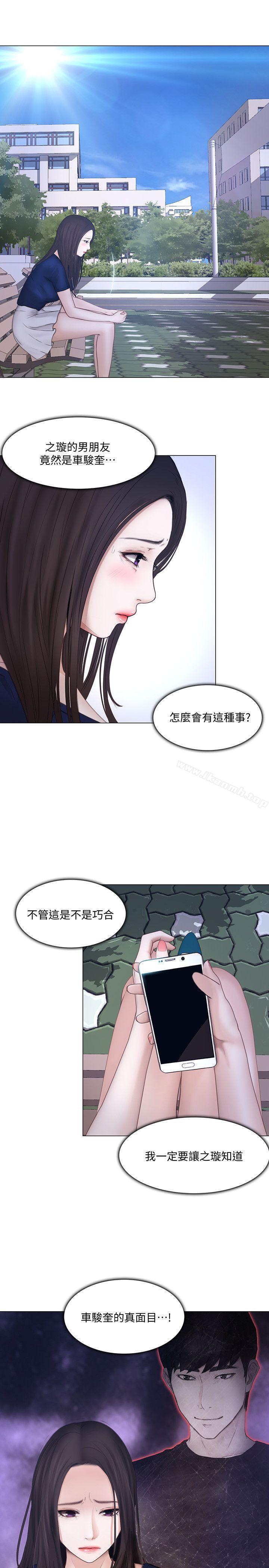 9P - 人夫的悸动