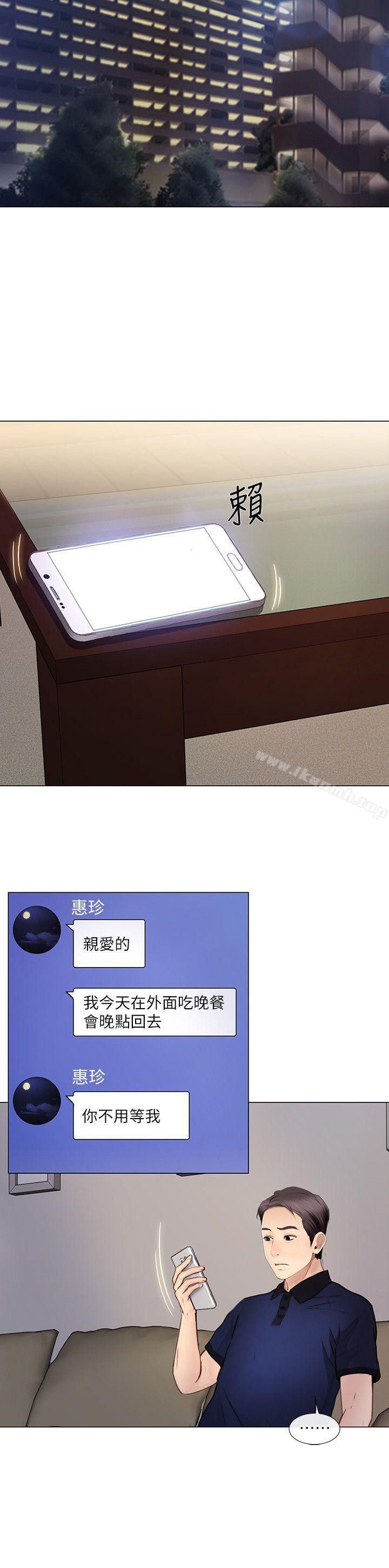 18P - 人夫的悸动
