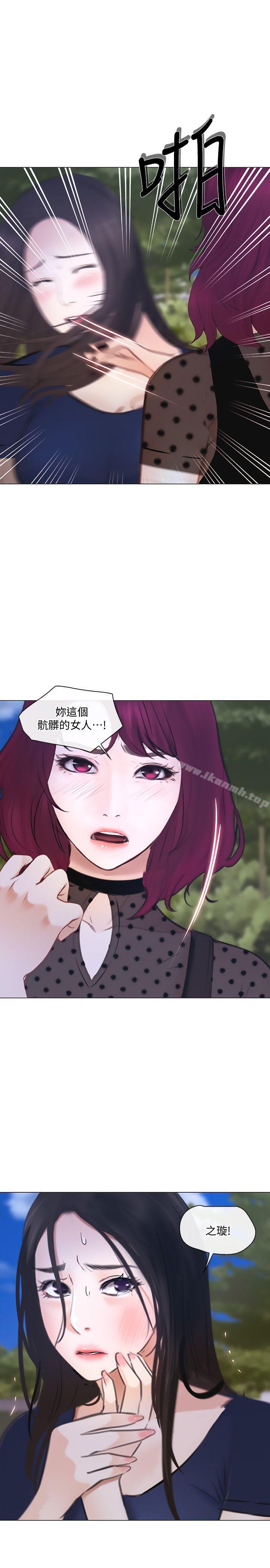 1P - 人夫的悸动