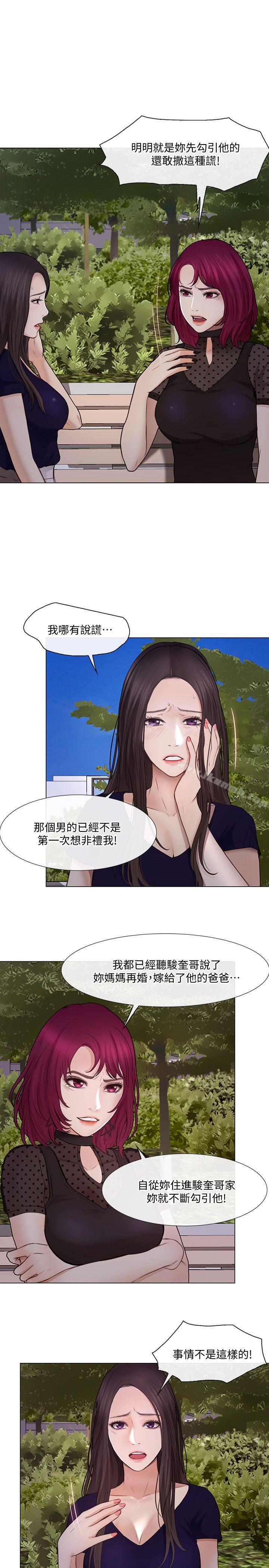 3P - 人夫的悸动
