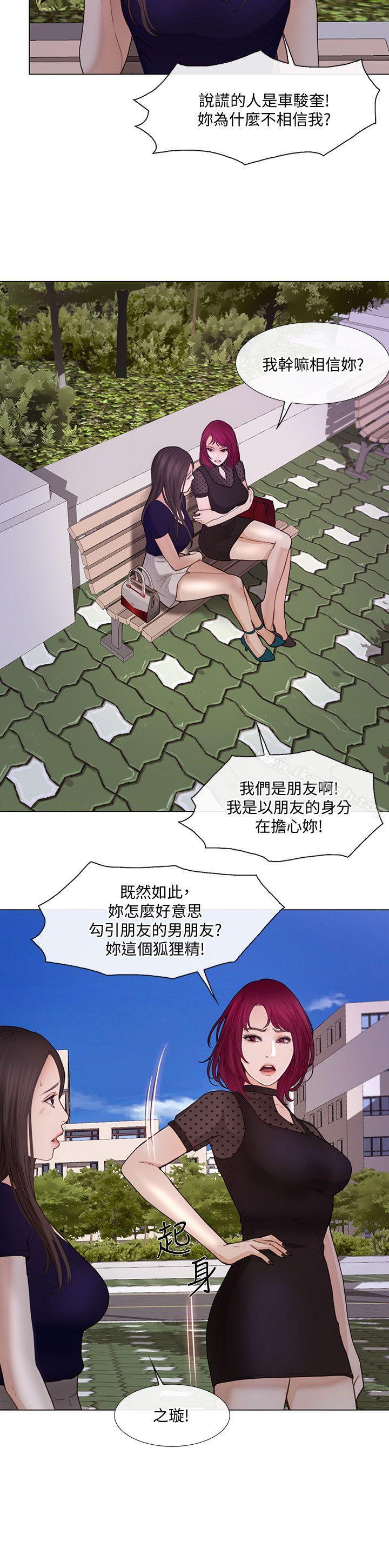 4P - 人夫的悸动