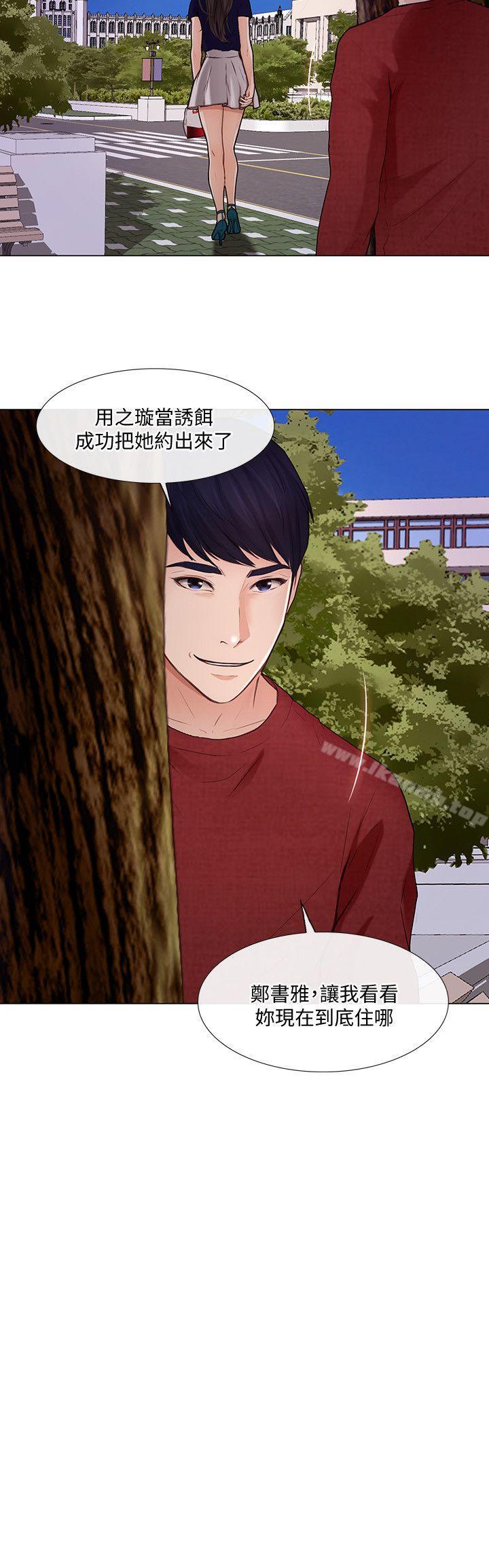 6P - 人夫的悸动