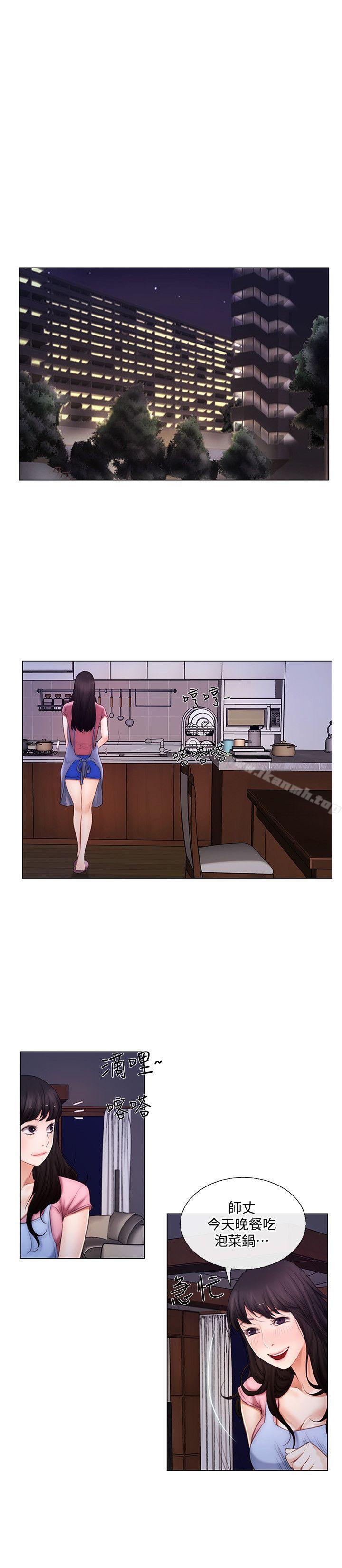 11P - 人夫的悸动