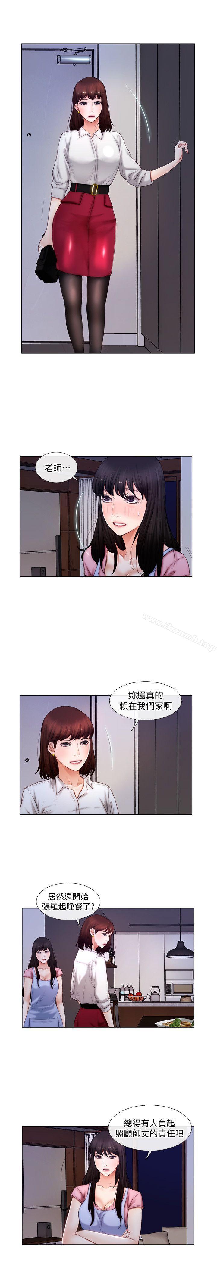 12P - 人夫的悸动