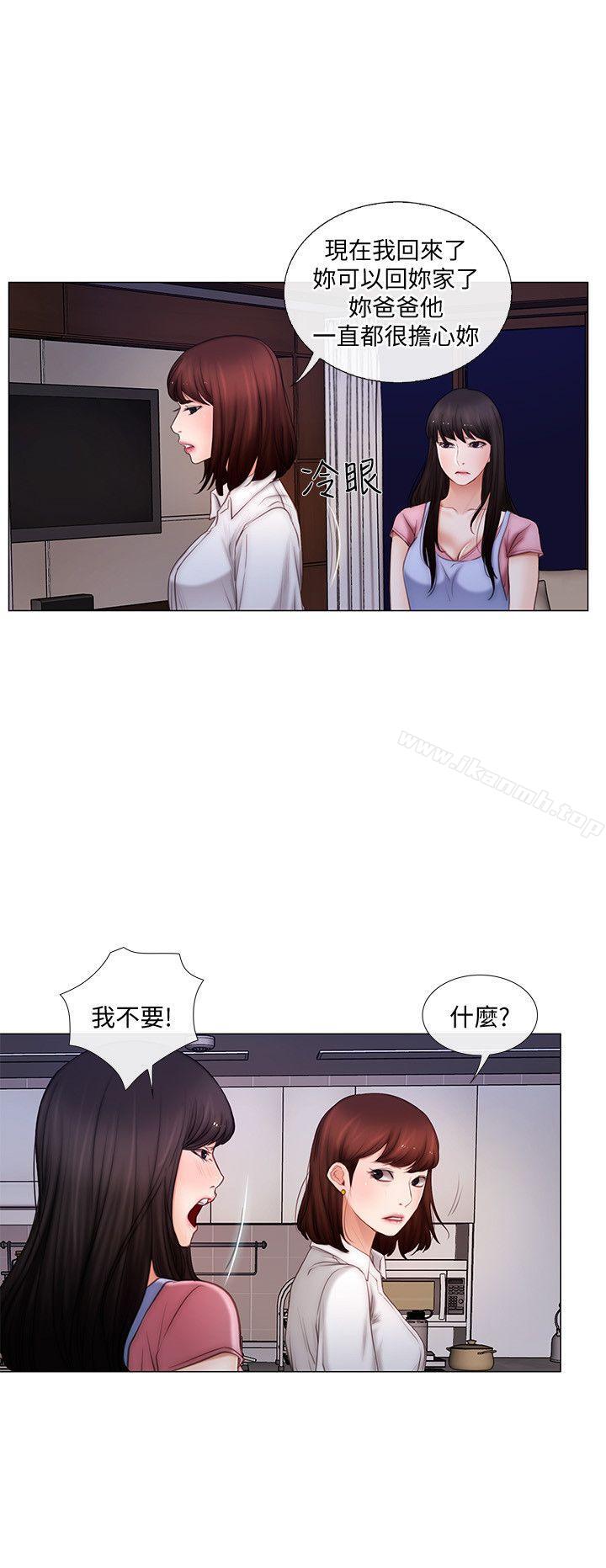 13P - 人夫的悸动