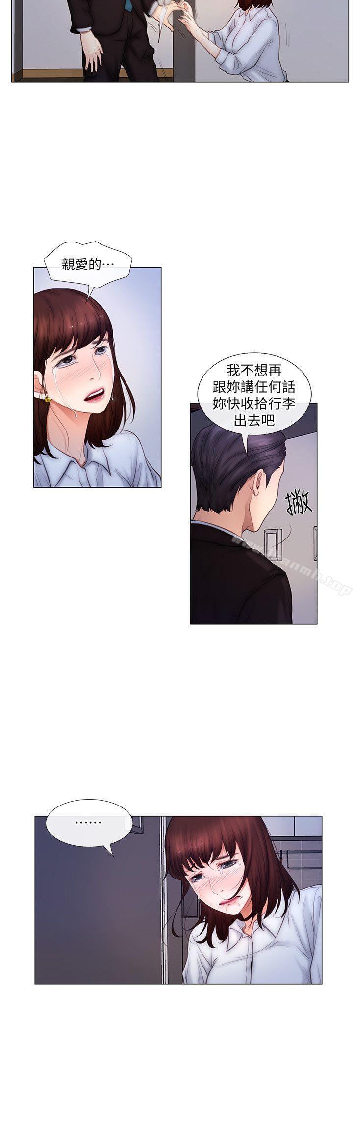 17P - 人夫的悸动
