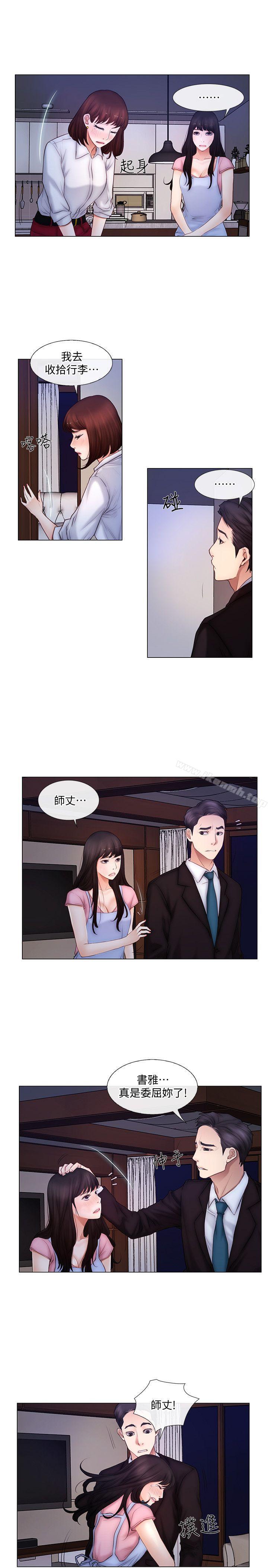 18P - 人夫的悸动