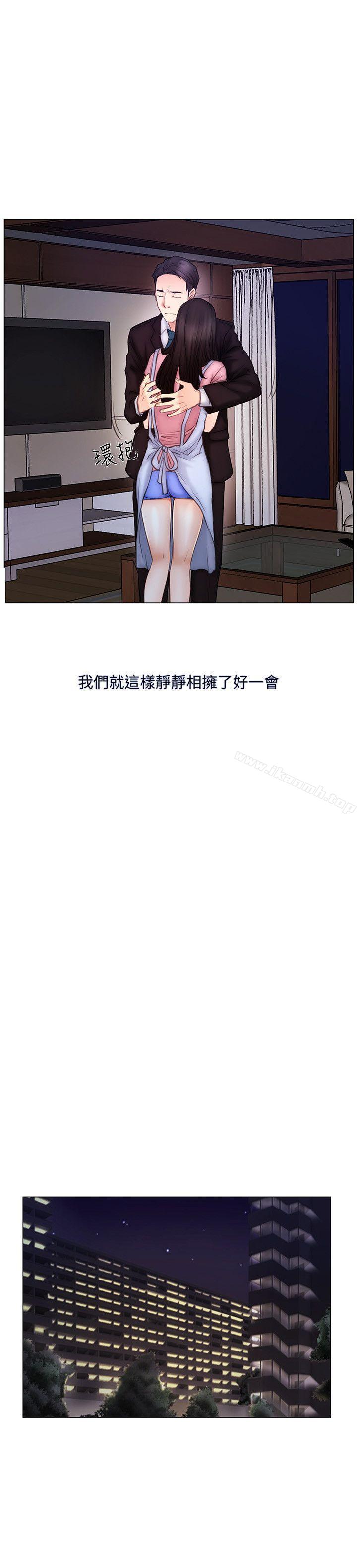 19P - 人夫的悸动
