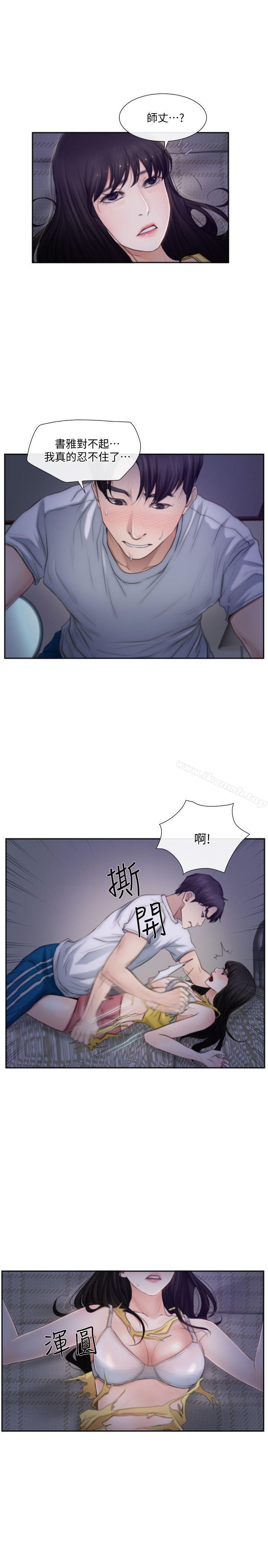 1P - 人夫的悸动