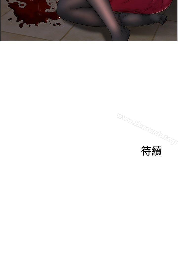 21P - 人夫的悸动