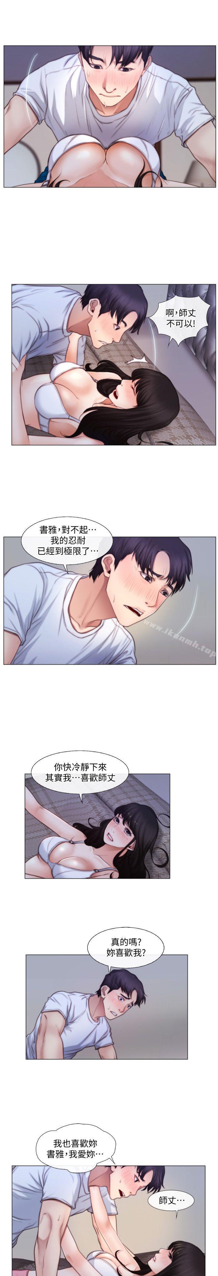4P - 人夫的悸动