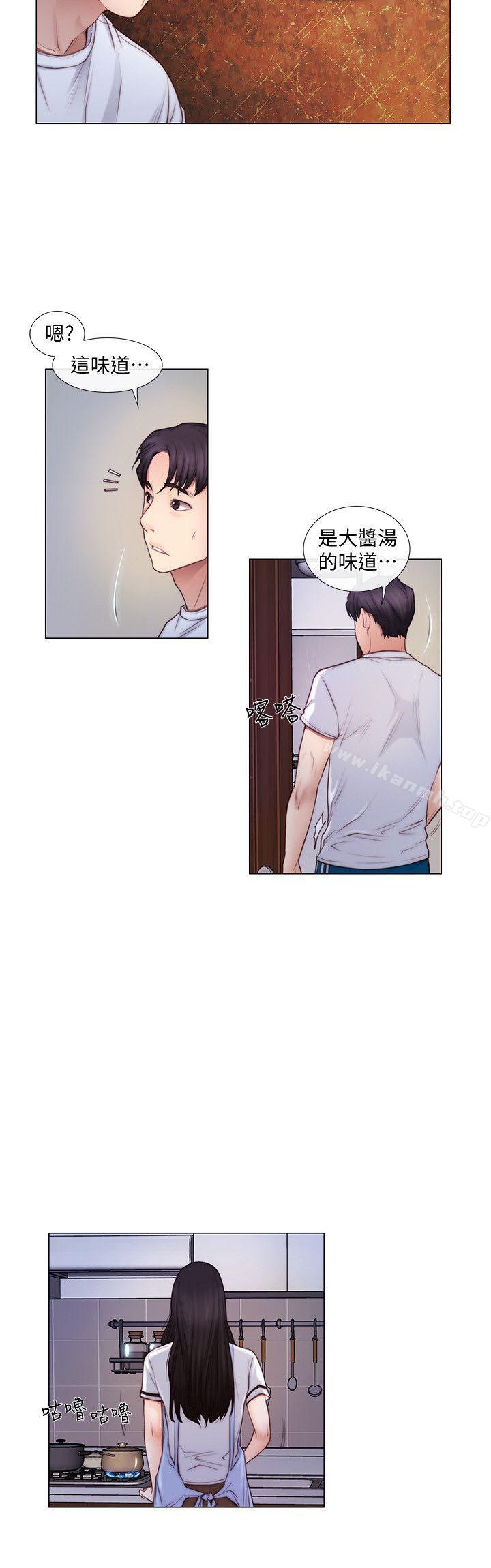 7P - 人夫的悸动