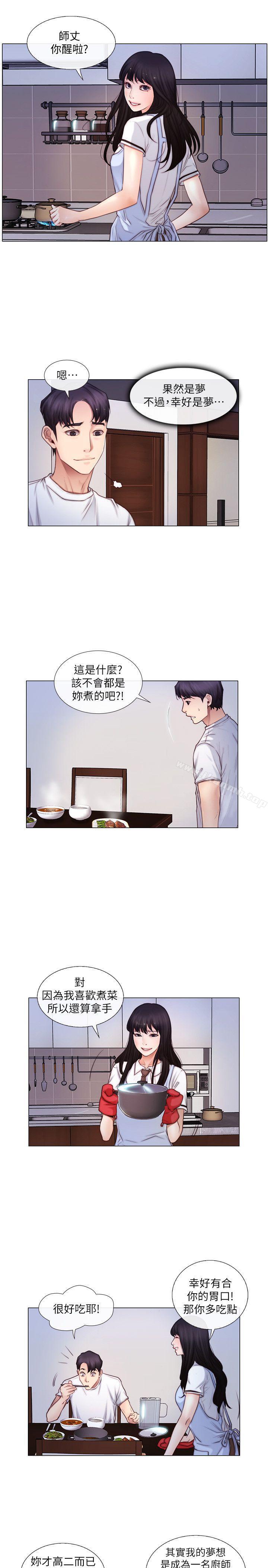 8P - 人夫的悸动