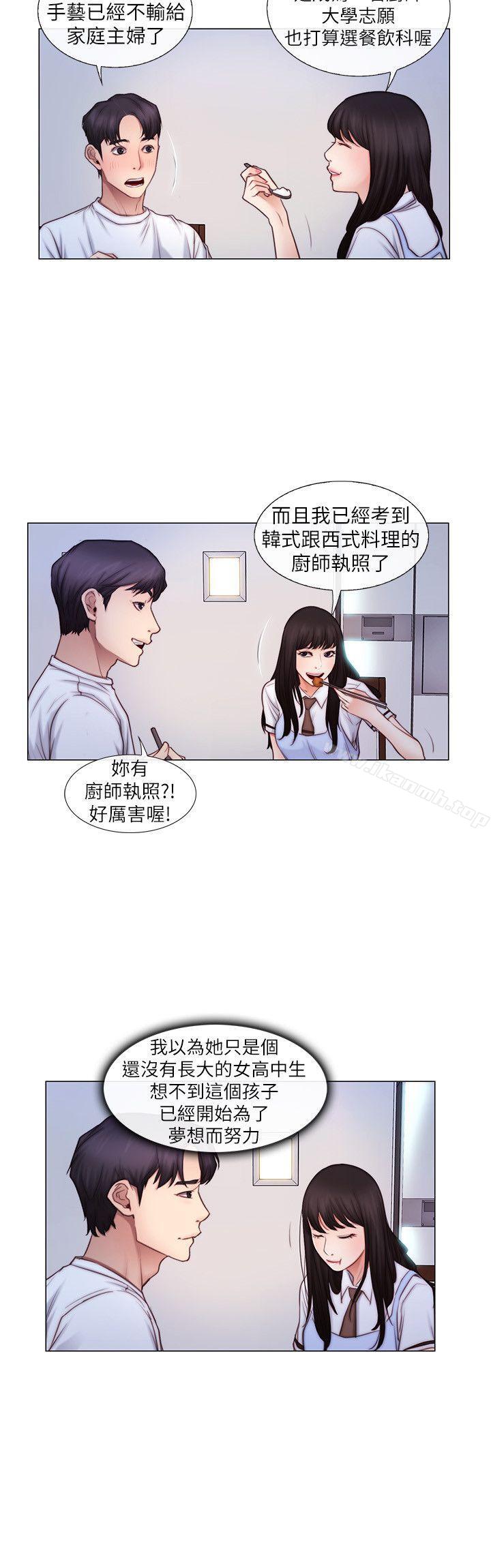 9P - 人夫的悸动