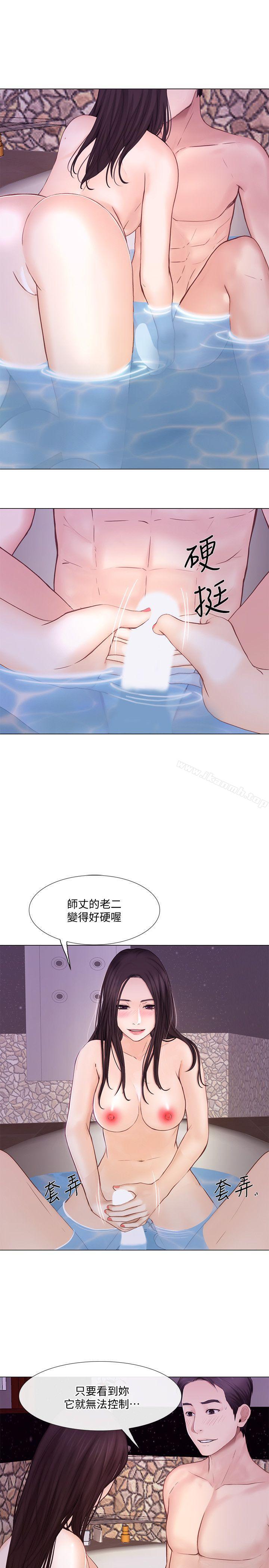 10P - 人夫的悸动