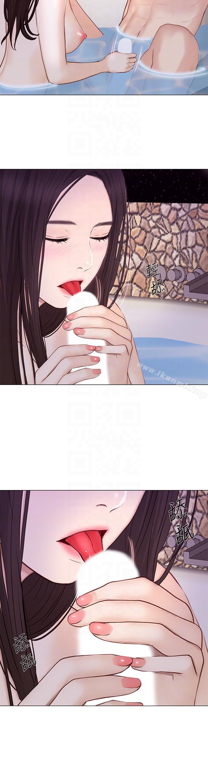 11P - 人夫的悸动