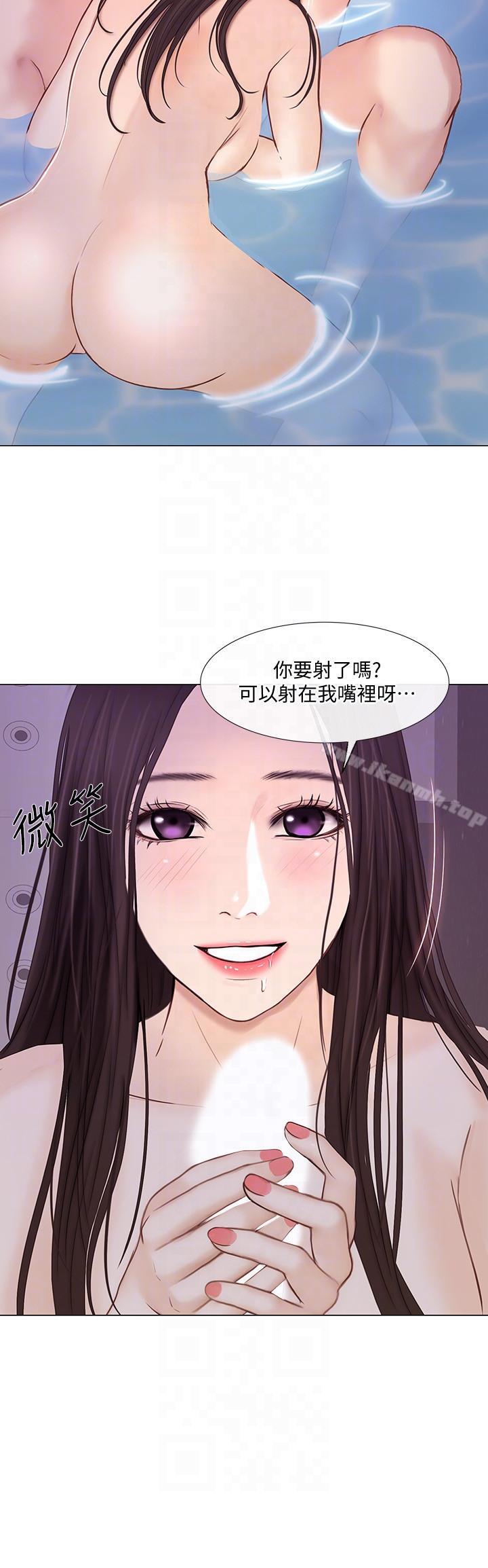 13P - 人夫的悸动