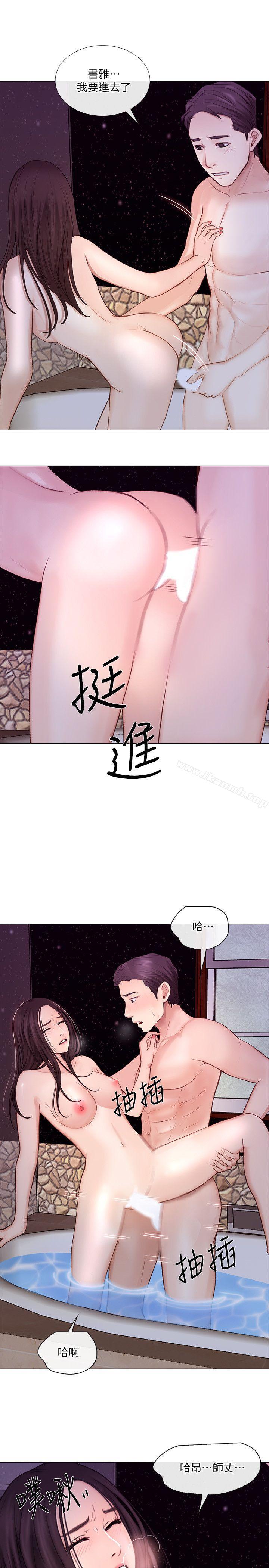 16P - 人夫的悸动