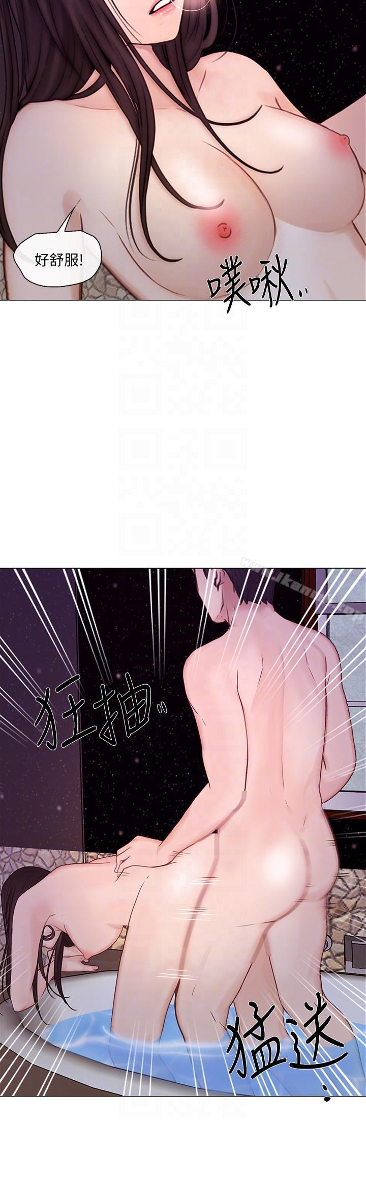 17P - 人夫的悸动