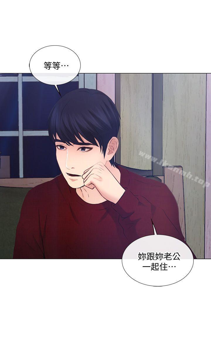 1P - 人夫的悸动