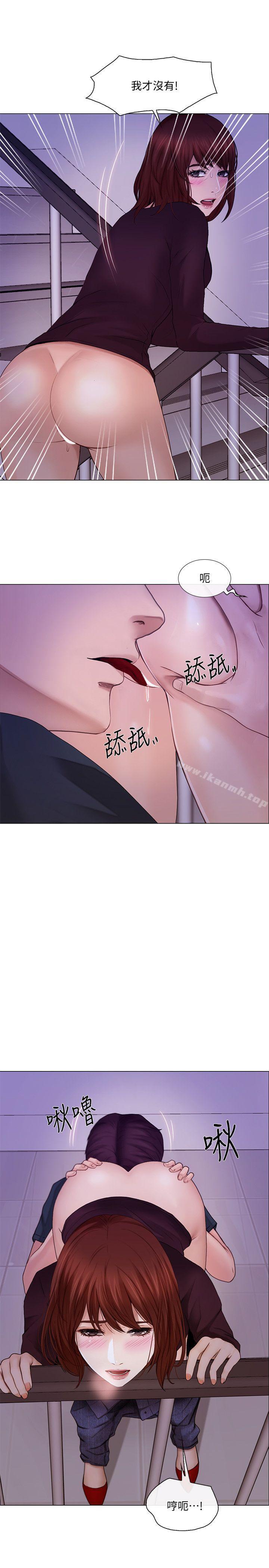 28P - 人夫的悸动