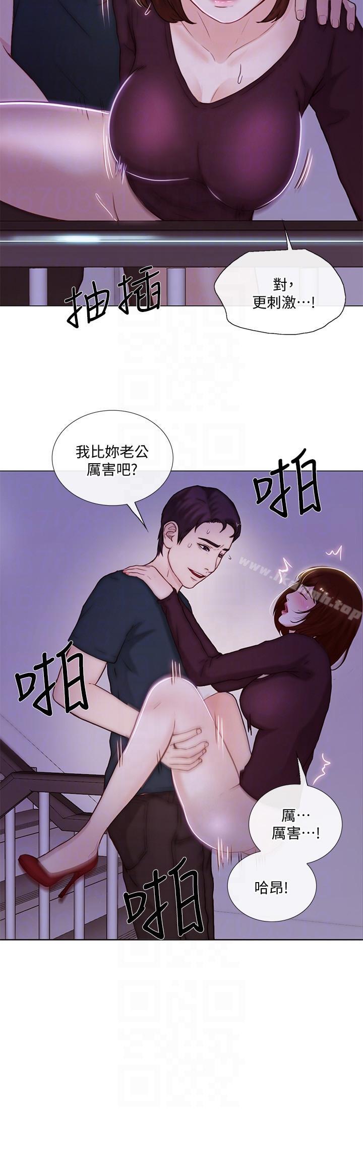11P - 人夫的悸动