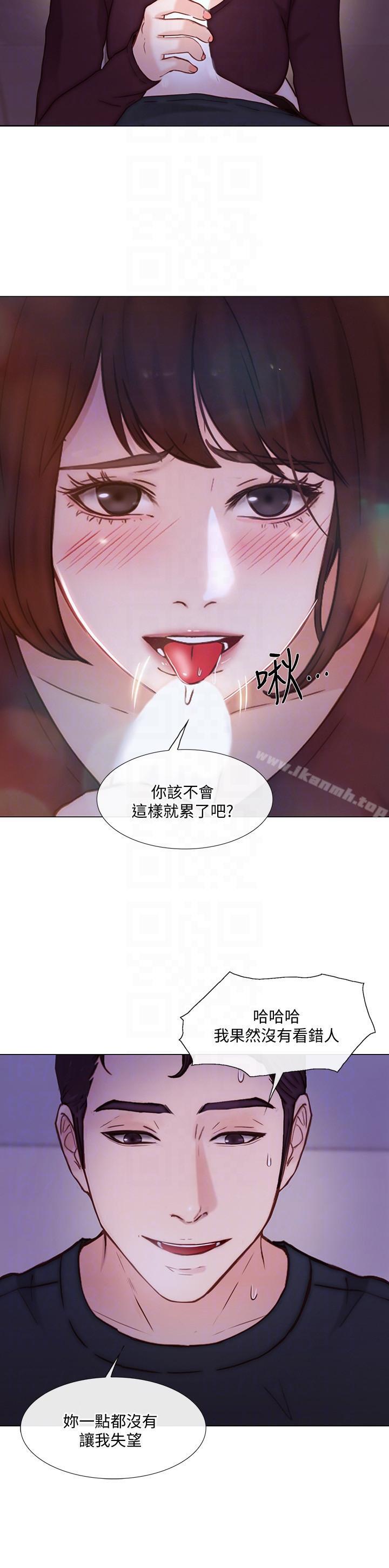 15P - 人夫的悸动