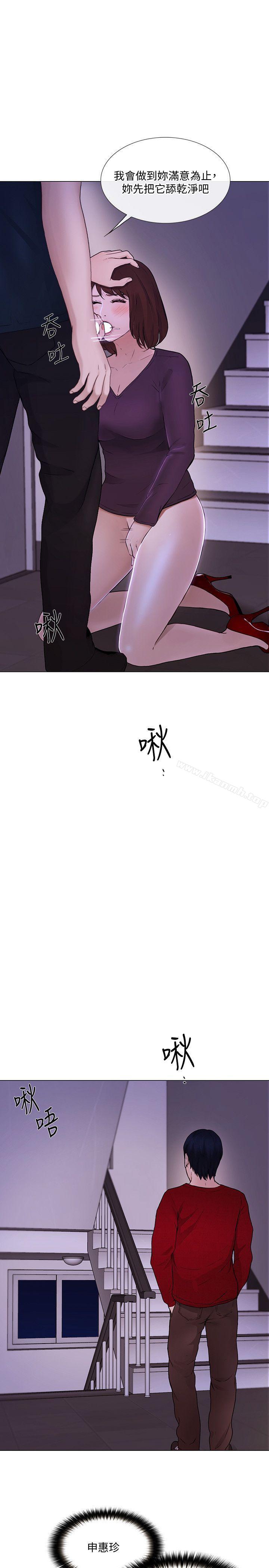 16P - 人夫的悸动