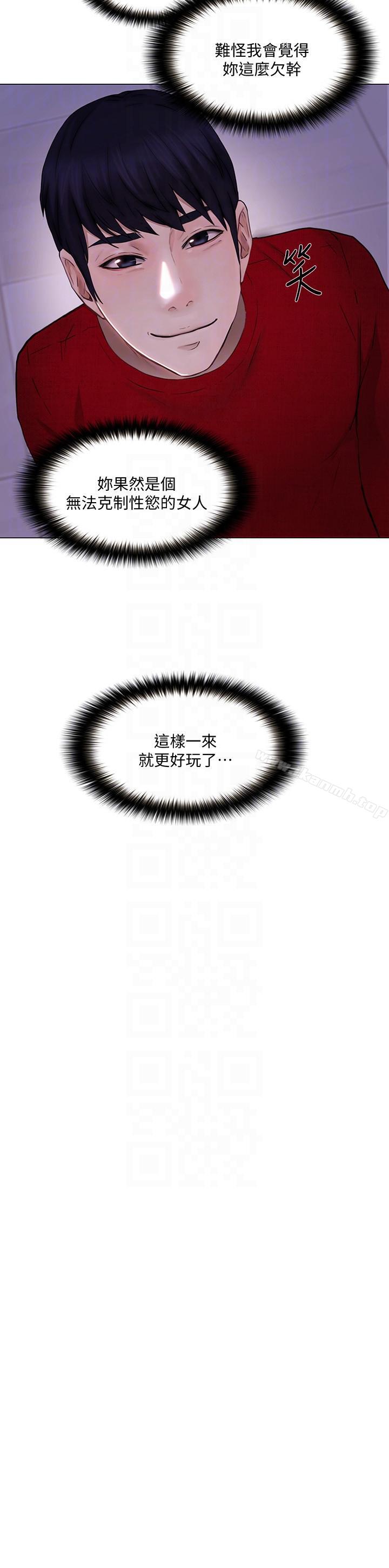 17P - 人夫的悸动