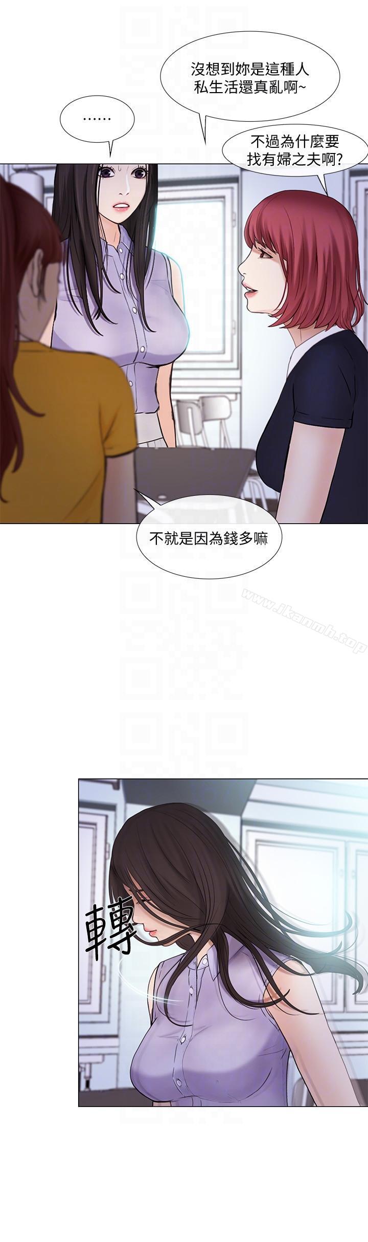 23P - 人夫的悸动