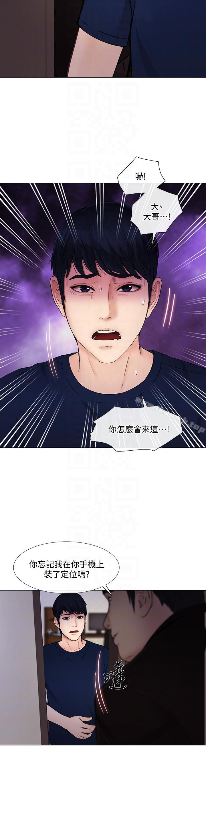 27P - 人夫的悸动