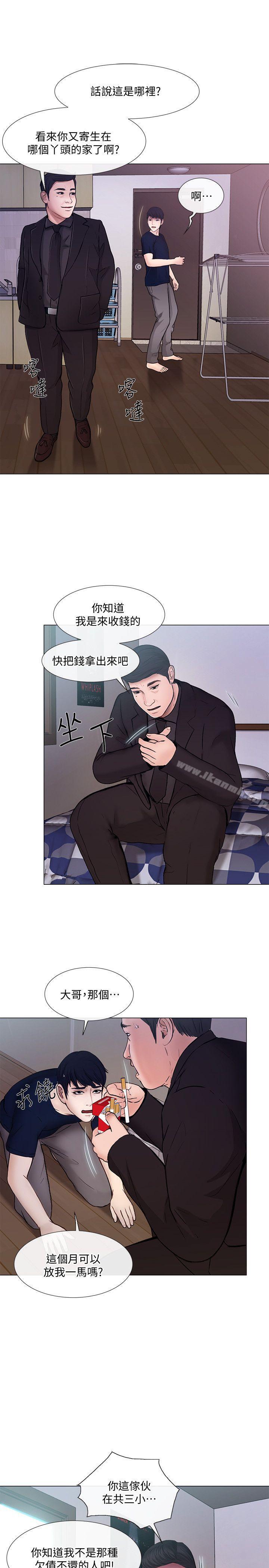 28P - 人夫的悸动