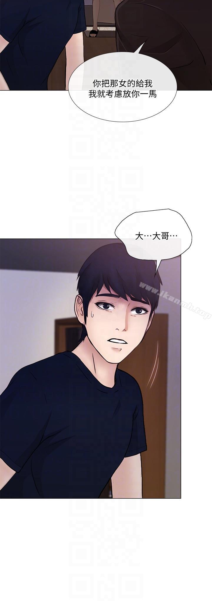 31P - 人夫的悸动