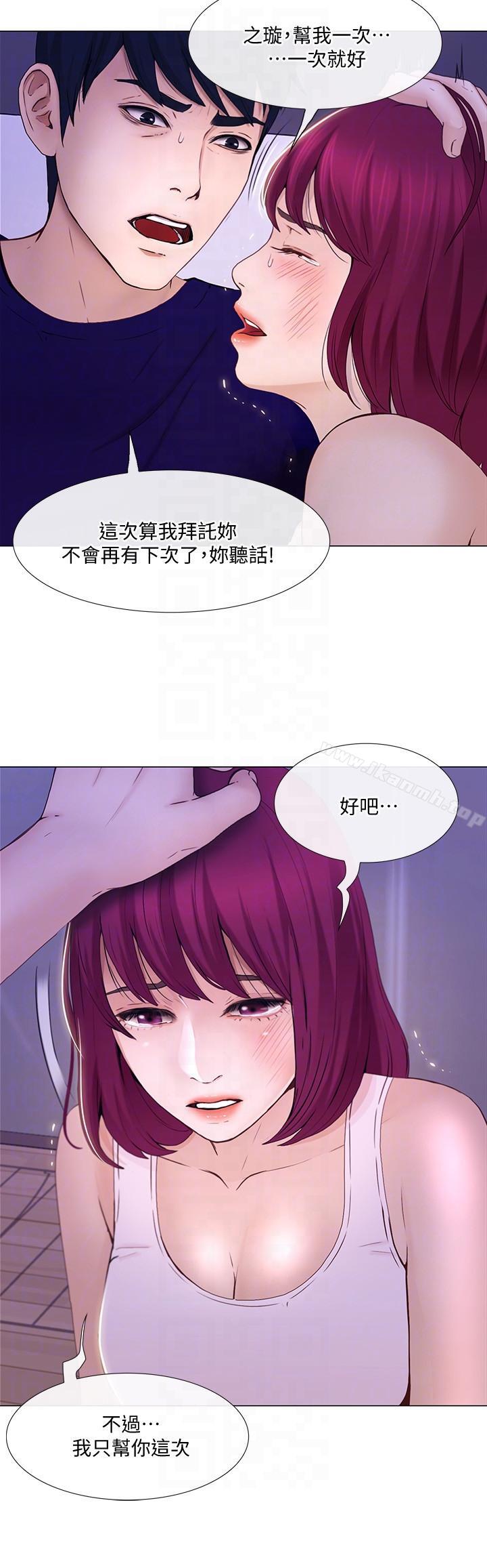 17P - 人夫的悸动