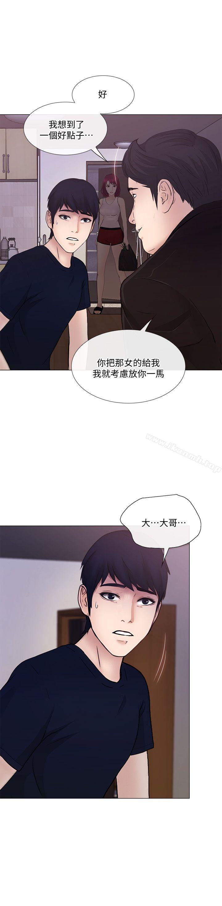 1P - 人夫的悸动