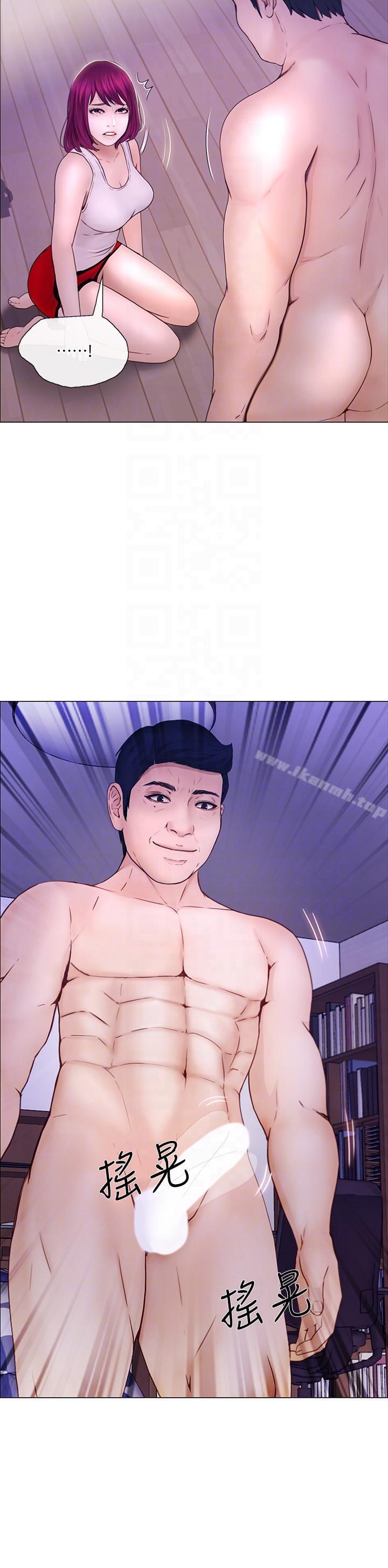 21P - 人夫的悸动