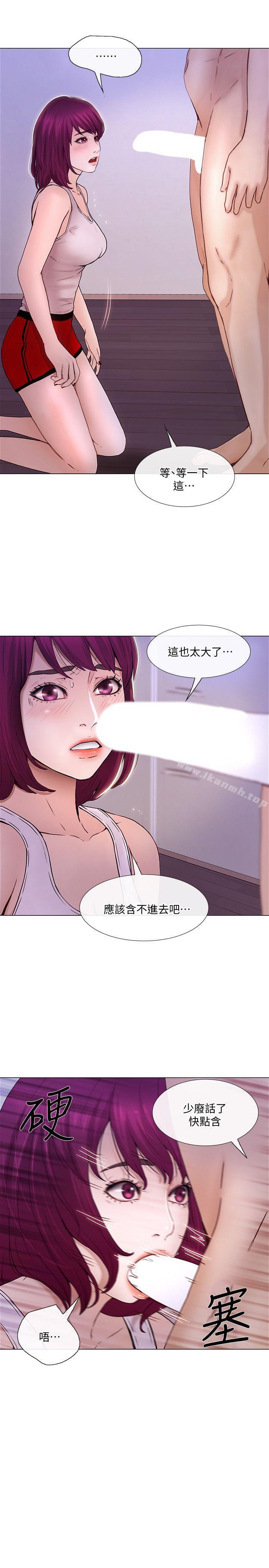 24P - 人夫的悸动